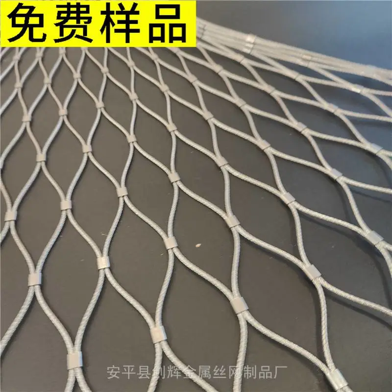 楼梯坠物网_304不锈钢坠落防护网_不锈钢坠物网