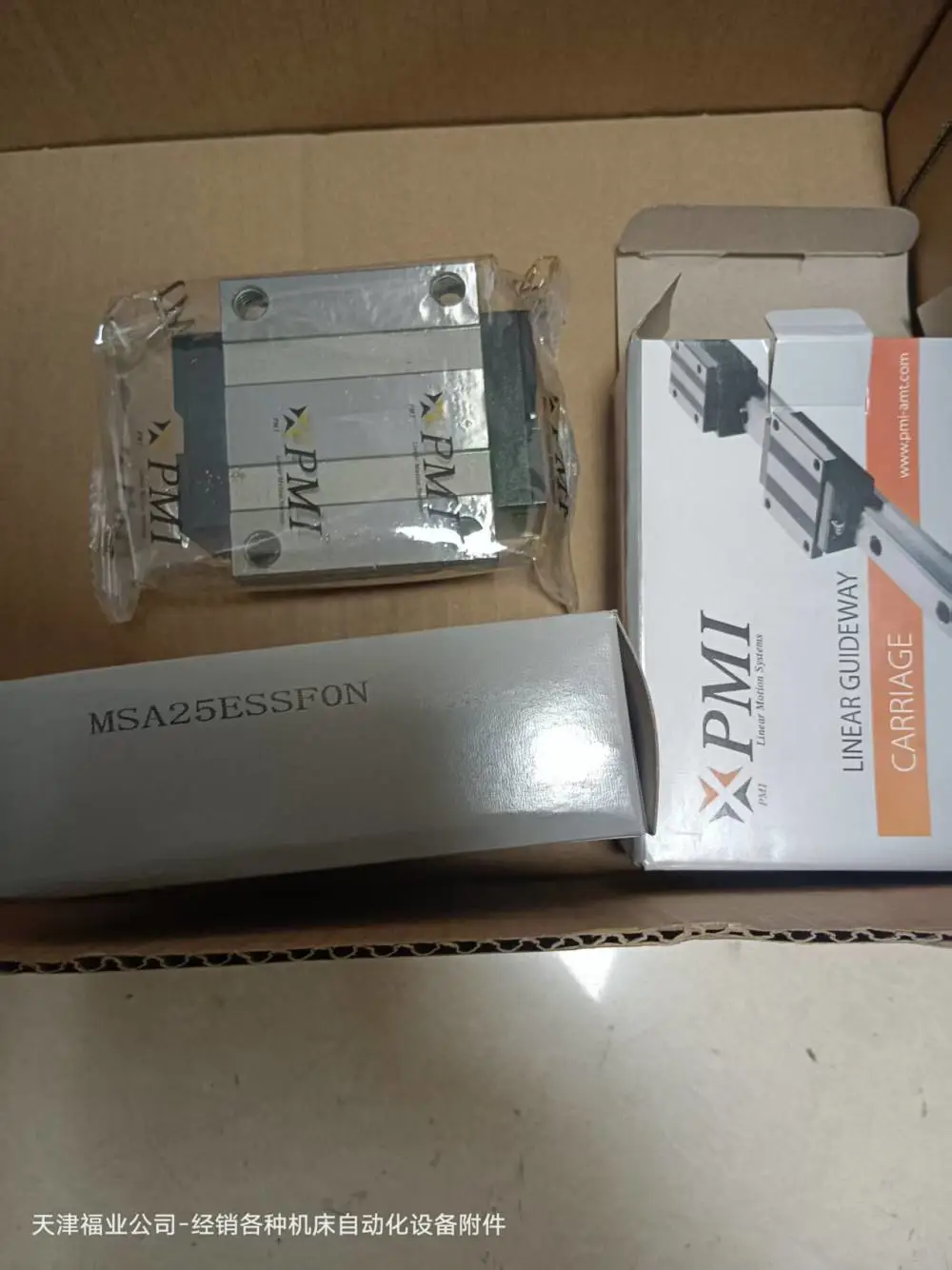 PMI导轨滑块MSA20S2SSF0+R420-30/30H，机器人抓取手臂