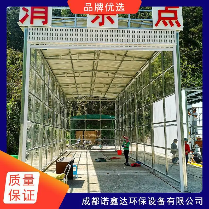 食品厂车辆消毒通道喷雾式自动洗消系统进出车用