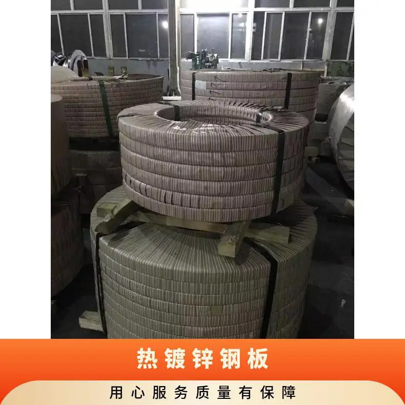 烨辉镀锌白铁皮DX51D+Z275G厚度0.6 宽度1000/1500规格齐全