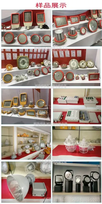 样品展示