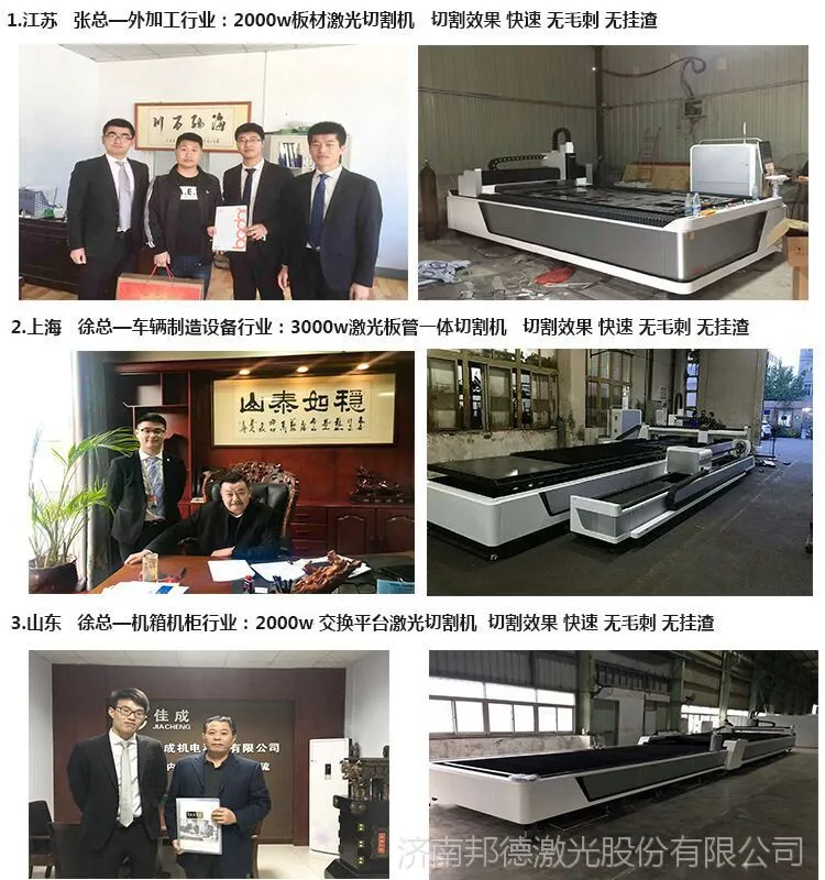 QQ图片20180724112348