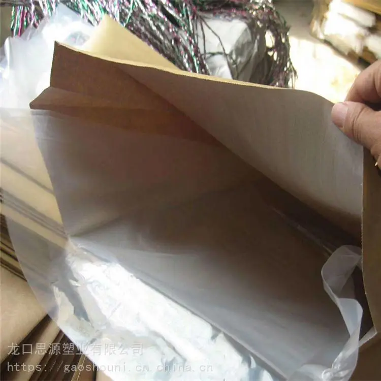 化工防潮纸塑袋 出口危化品牛皮纸袋 思源 25公斤复合纸袋 基地直供