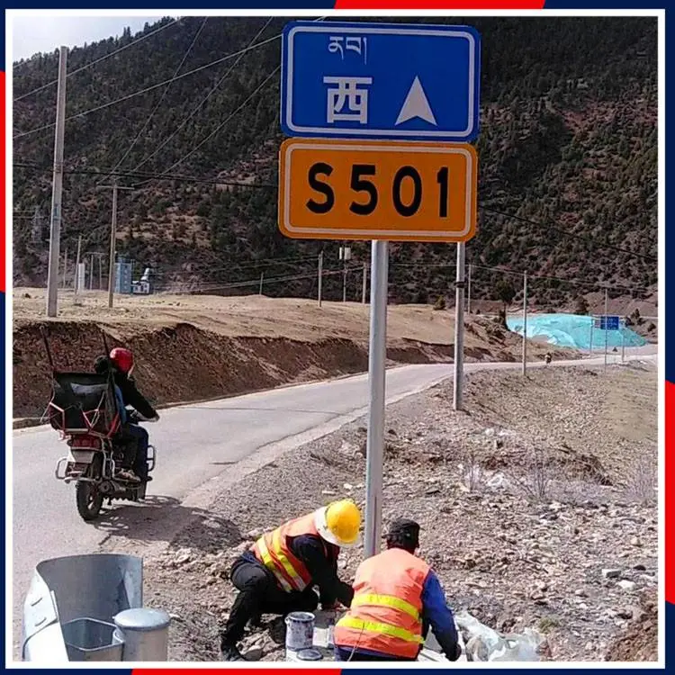 福建漳州专业生产多功能标志杆件厂家