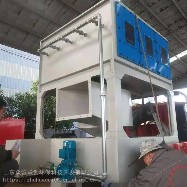 众诚气旋塔 漆雾处理废气塔 免费安装