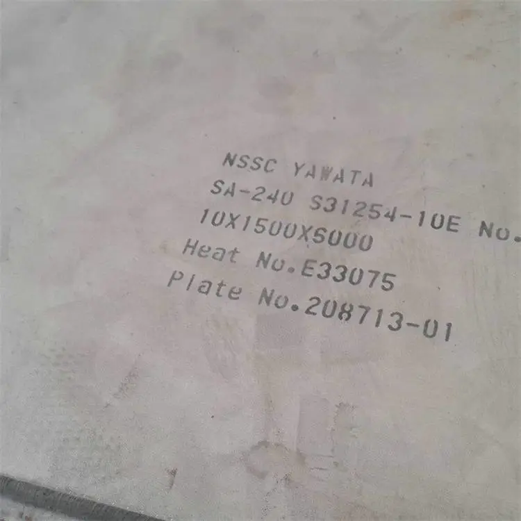 富鹏源 1cr18ni9ti不锈钢板厂 220mm厚不锈钢板 欢迎咨询