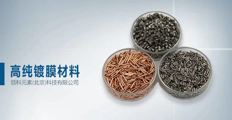 黄铜箔 100cm*10cm*10μm 多规格 H80高纯度 科研专用