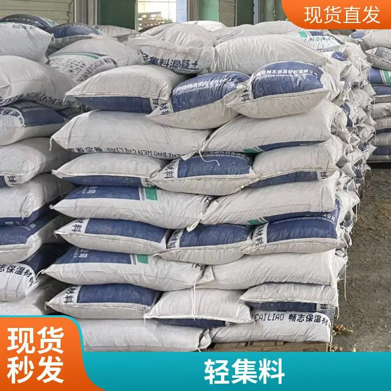 卫生间回填轻集料 80元/立方米 矗诚生产lc7.5轻集料混凝土