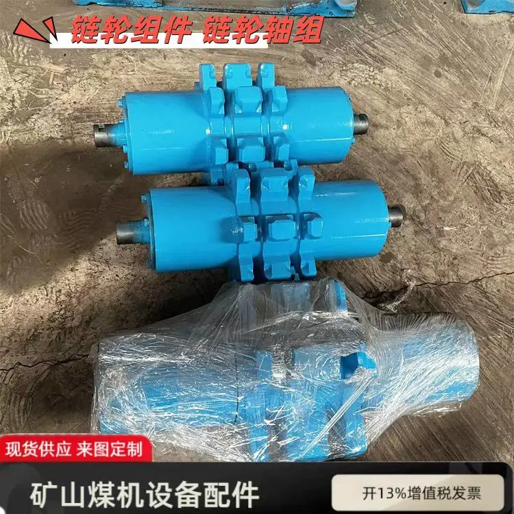 SZZ800/400转载机尾链轮组件 井下工作面机/尾传动轮
