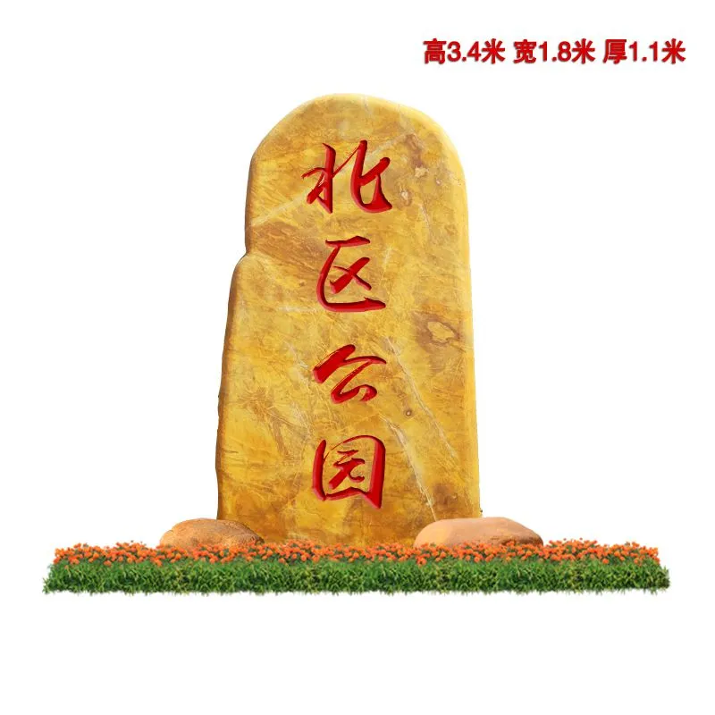 宁波隧道口路标地标地名石大型地标石产地批发宁波房地产刻字石直销路牌地名石