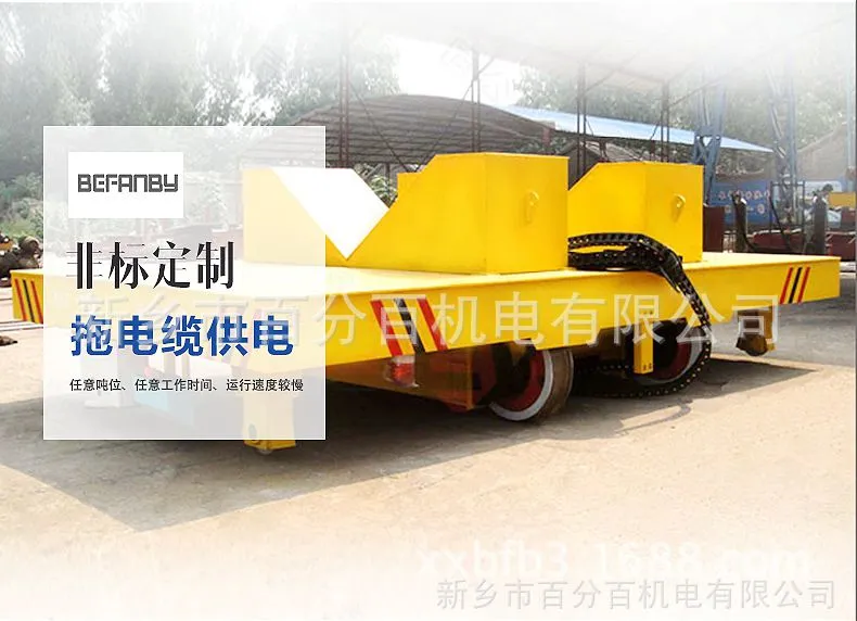 九江喷漆房用RGV轨道车 KPT系列电动平车 自动化单轨运输车 包邮