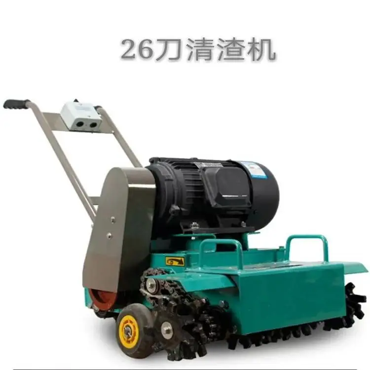 小型路面链条清灰机 地面残渣清渣机 马路灰浆泥土清灰机