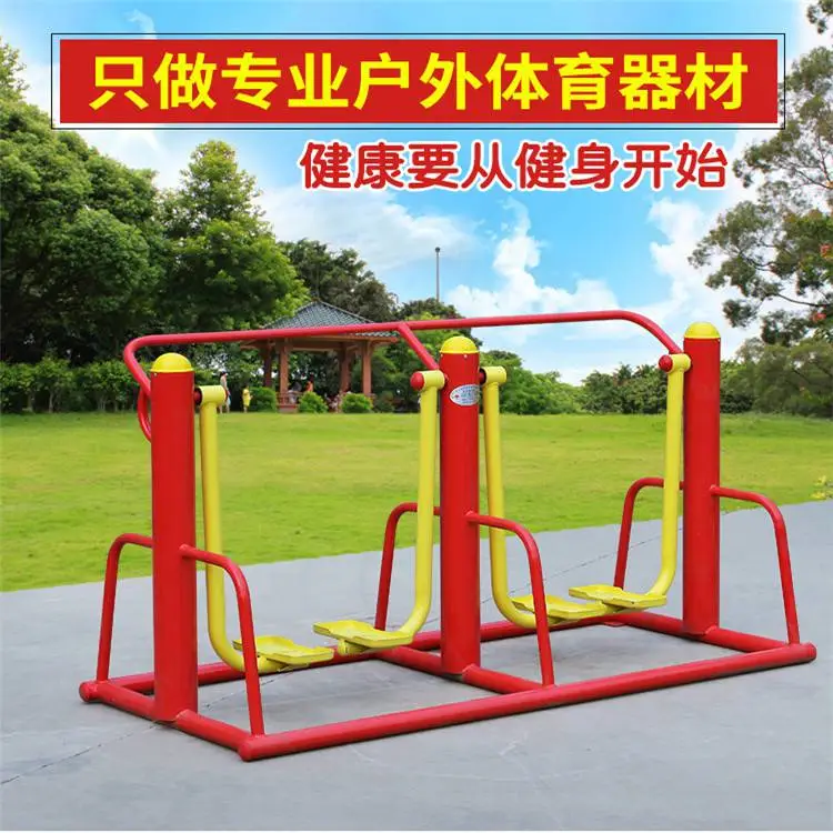 芜湖广场健身器材室外广场健身器材秋千座椅
