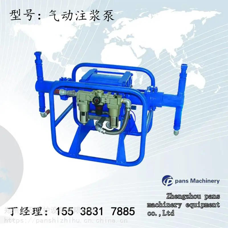 端头加固注浆,双液注浆机工作参数-甘肃省磐石牌注浆机