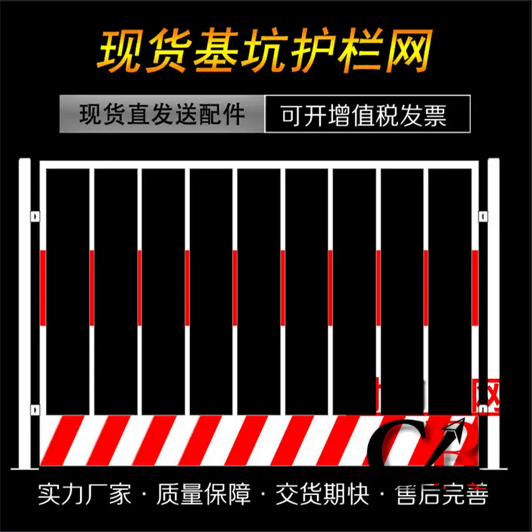 财润隔离栏 电梯维修护栏 网片基坑护栏报价 建筑施工井口护栏