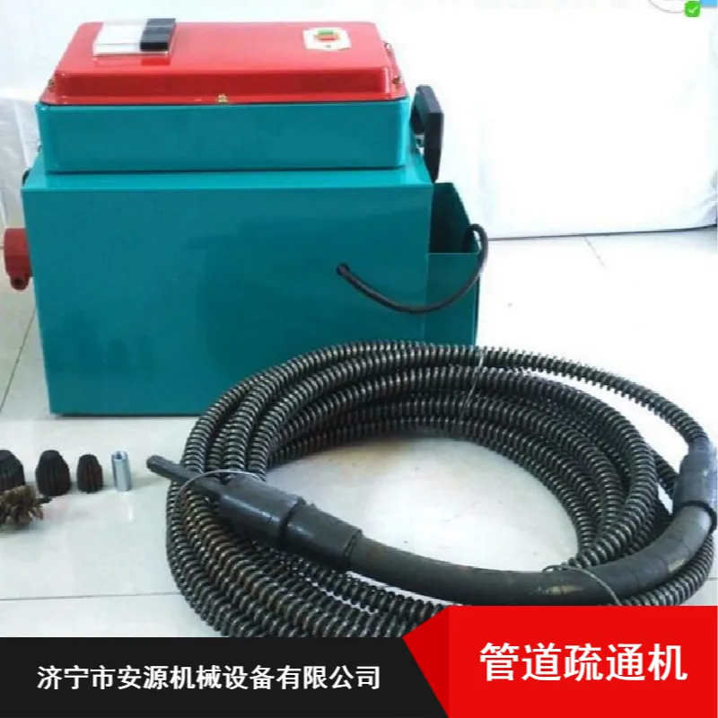 防水型移动式高压高效清洗地漏手摇管道疏通机