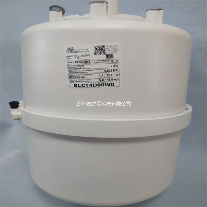 阿尔西机房精密空调加湿罐卡乐加湿桶BL0T1D00H1? 阿尔西机房精密空调加湿罐卡乐加湿桶BL0T1D00H1?
