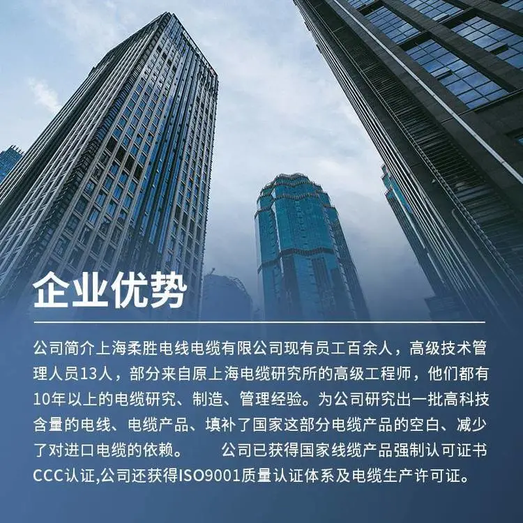 抓斗机电缆 双护套聚氨酯耐拖拽耐磨卷盘卷筒专用线缆