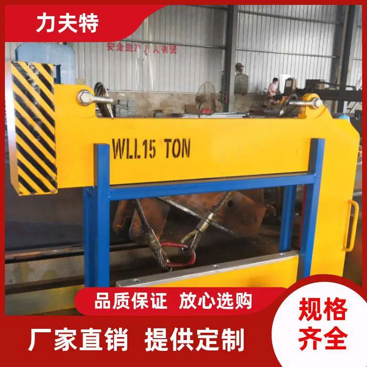 力夫特钢卷C型吊钩卷板C型钩吊具卧式卷钢铝卷吊装工具 厂家直供