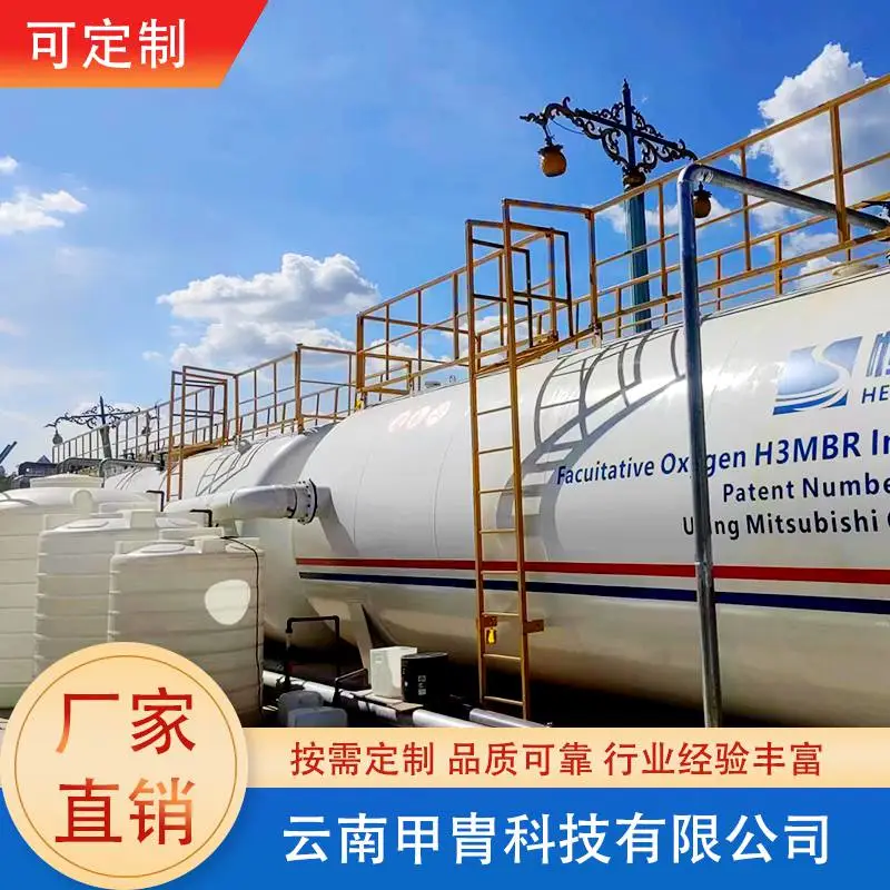 MBR一体化智能污水处理设备出租 应急污水处理 稳定达标排放