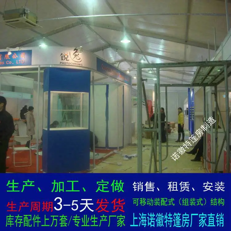 上海婚庆篷房出租商品展销会棚房搭建欧式篷房租赁开业庆典大型帐篷安装公司跨度50米以下规格可选