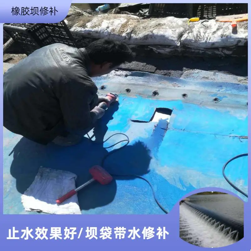 宜春拆除旧坝袋拆除及安装橡胶坝袋