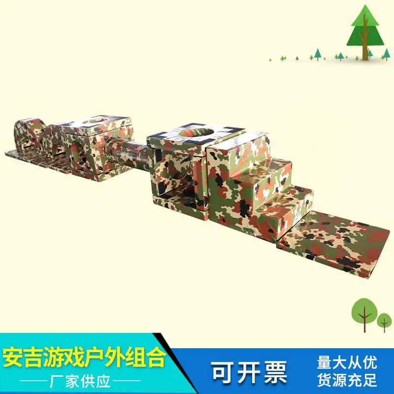 奥强定制 幼儿园安吉游戏 户外儿童感统训练组合 厂家供应