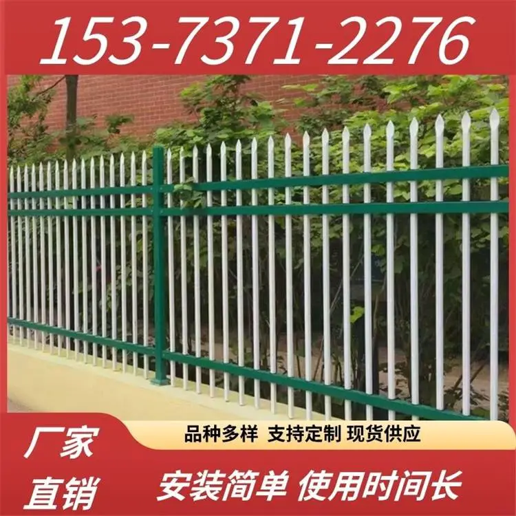 加厚锌钢草坪护栏批发 绿化草地铁艺栏杆 50公分高户外花坛栅栏