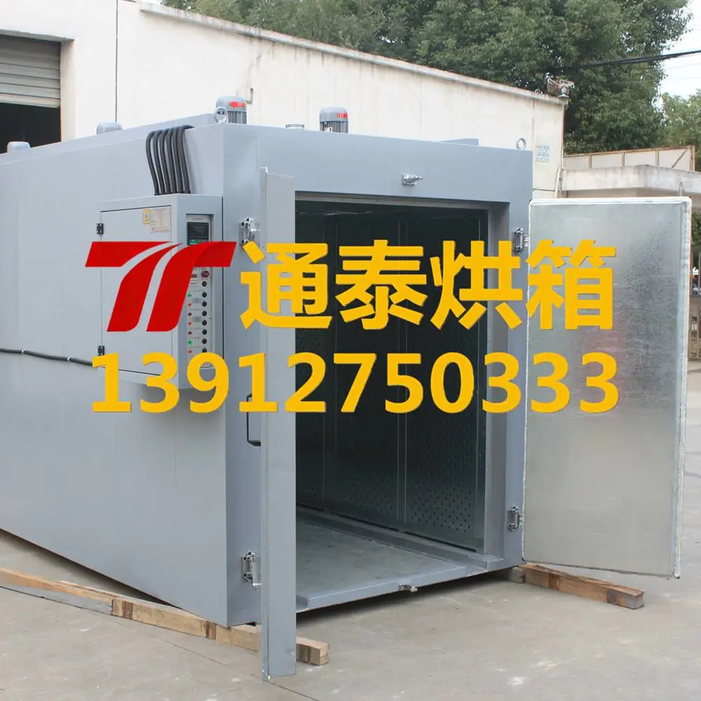 400℃特氟龙烘箱 450℃特氟龙烧结炉 500℃高温特氟龙烘箱 通泰烘箱