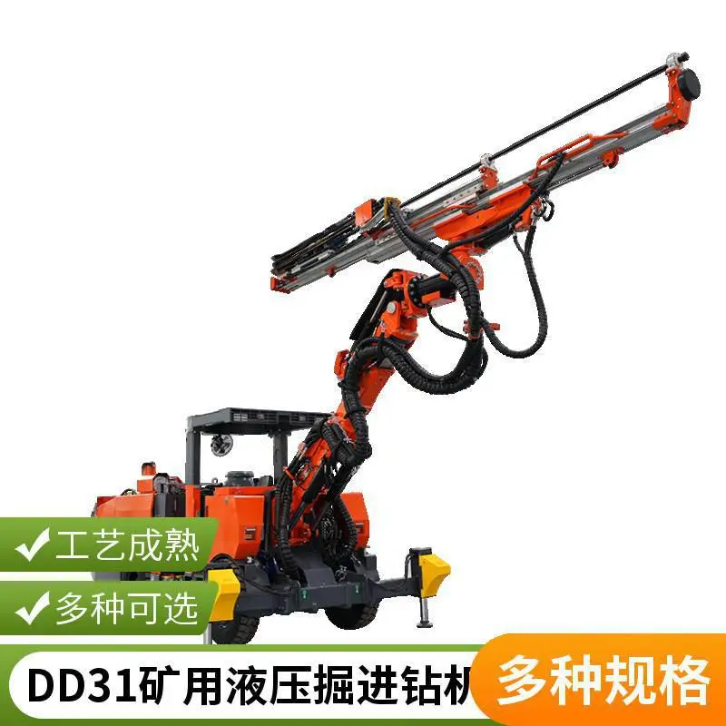矿用单臂液压凿岩台车 工作覆盖面积大 冲击力大 支护设备 鑫通机械