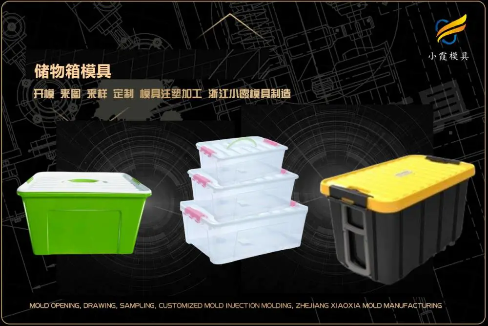 智能马桶模具供应商