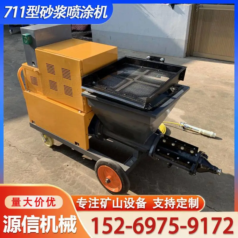 大功率水泥砂浆喷涂机 工地外墙抹灰喷浆机 螺杆式水泥石膏喷涂设备