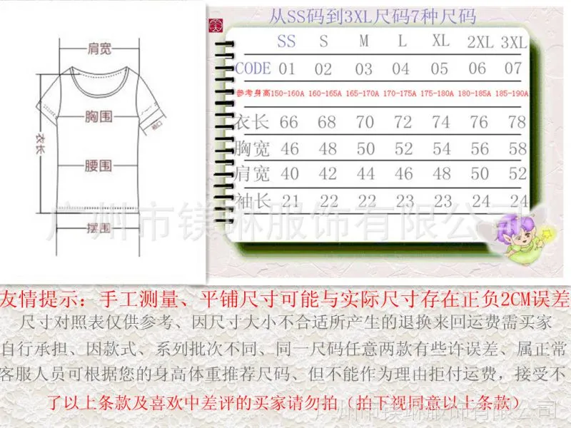 尺寸背景图_副本_副本