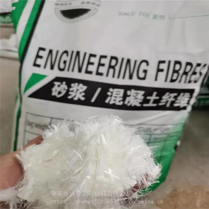 河南驻马店抗裂纤维掺量技术规程 抗裂纤维防水剂量大从优