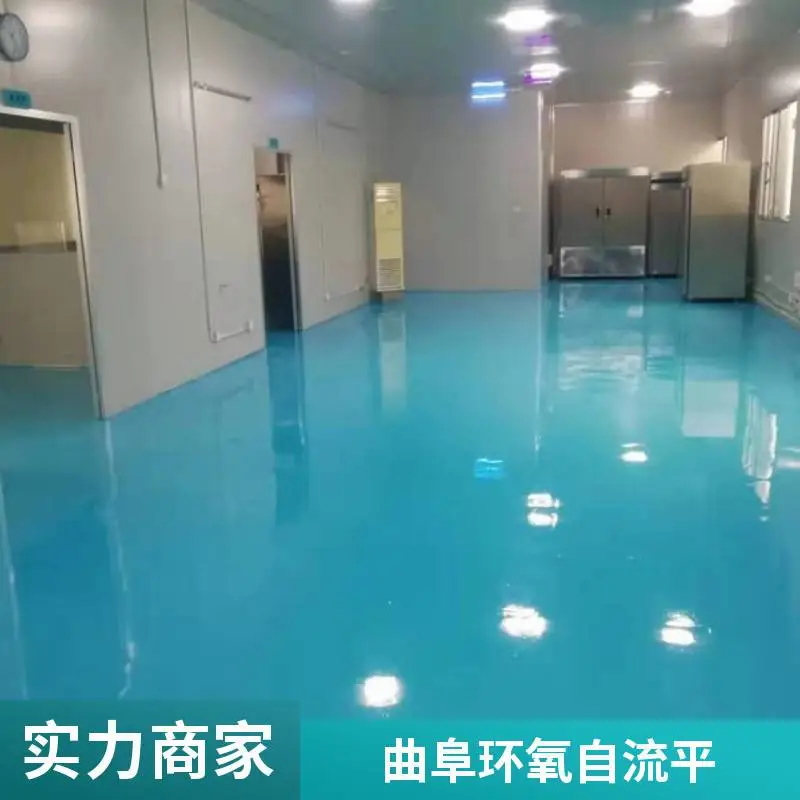 环氧地坪漆厂家 渗透型底漆 树脂地坪 工程施工 耐磨美观 自流平地面