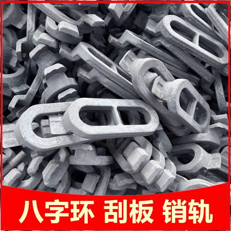 刮板机中部槽固定八字环 防脱日字环 煤矿SGZ764/630输送机配件