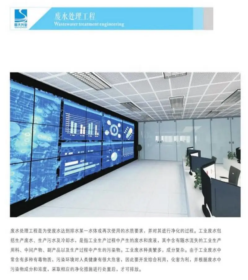 云南甲胄科技 废气处理设备公司有哪些 出水稳定移动租赁