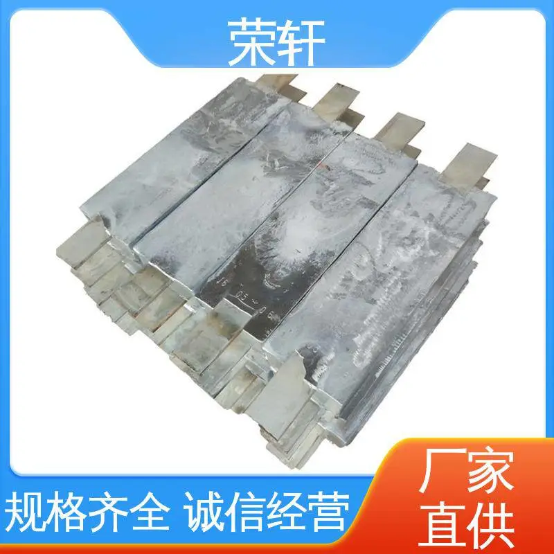 经久耐用 使用寿命长 阴极防腐材料 荣轩轻合金