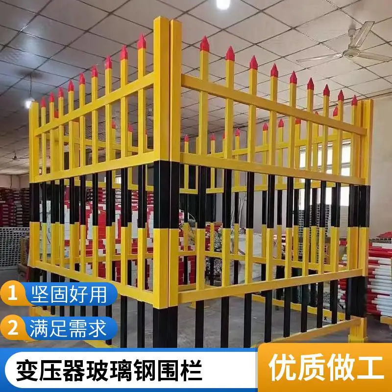群恒 黄黑警示护栏 1.2米高 用于电力施工配电站 可定制