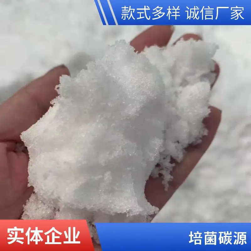 高含量乙酸钠液体25% 反硝化脱氮碳源 工业助剂直供