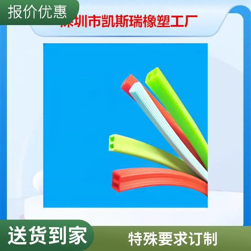耐高温260度 方型软胶条123456789mm耐腐蚀 耐老化 规格大小定做