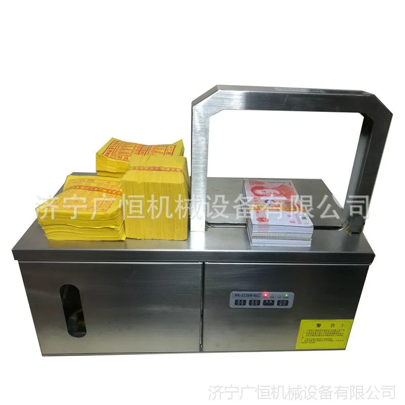 多功能扎捆机