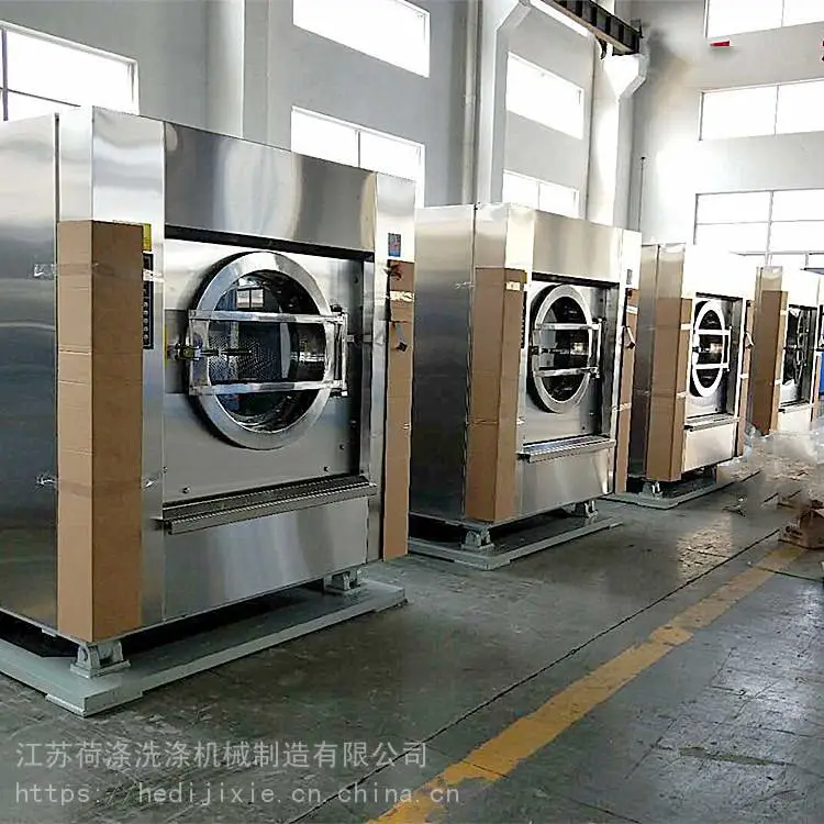 医院用自动化洗衣机生产厂商 荷涤医院洗衣设备***