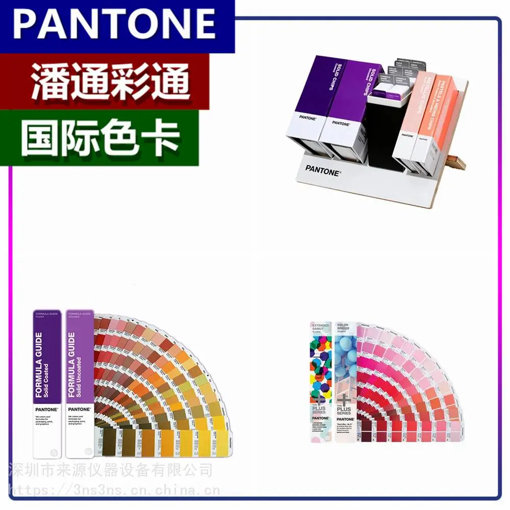 PANTONE彩通P 44-10U美国印刷P72-10 U正版图书P 162-10 U PANTONE彩通P 44-10U美国印刷P72-10 U正版图书P 162-10 U