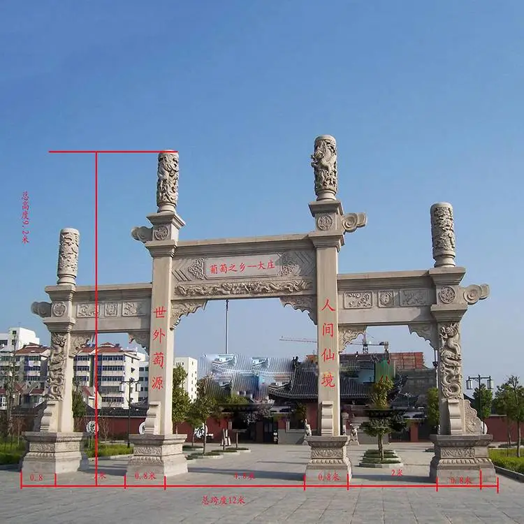 古建石牌坊图片及仿古牌坊标准规格嘉祥石雕