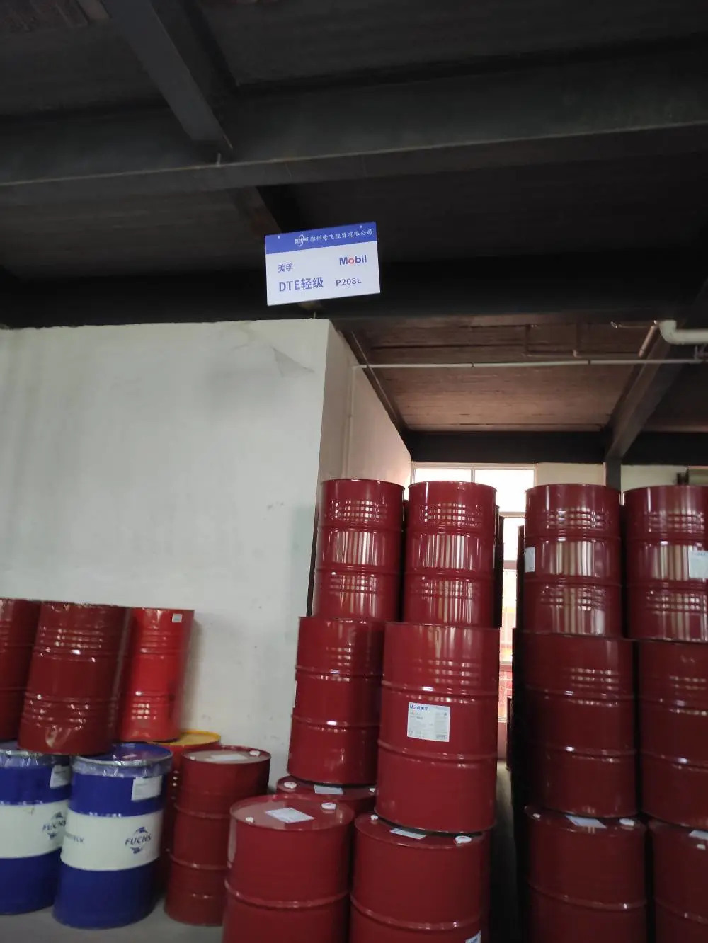 销售美孚黑霸王齿轮油85W140工业润滑油品质***