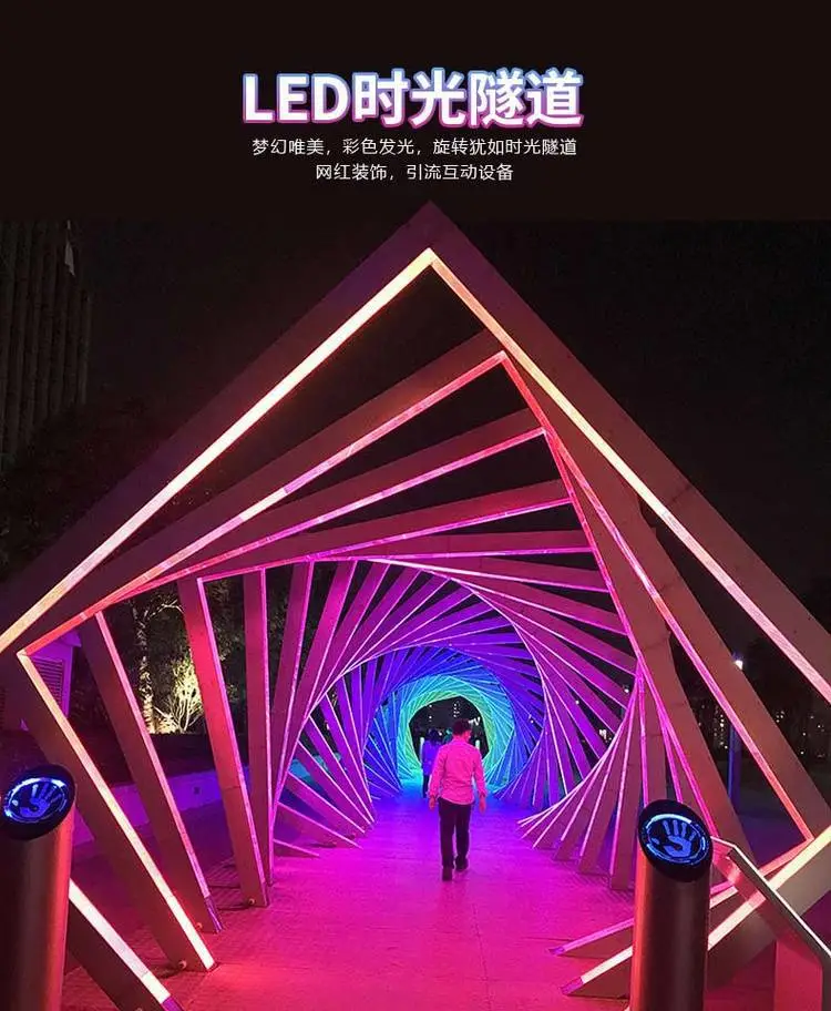 灯光亮化隧道拱门设计生产厂家