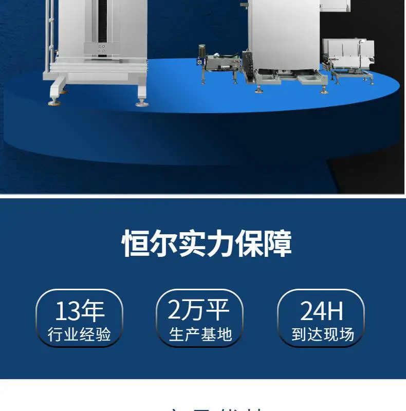 粉末粉体粉剂包装机