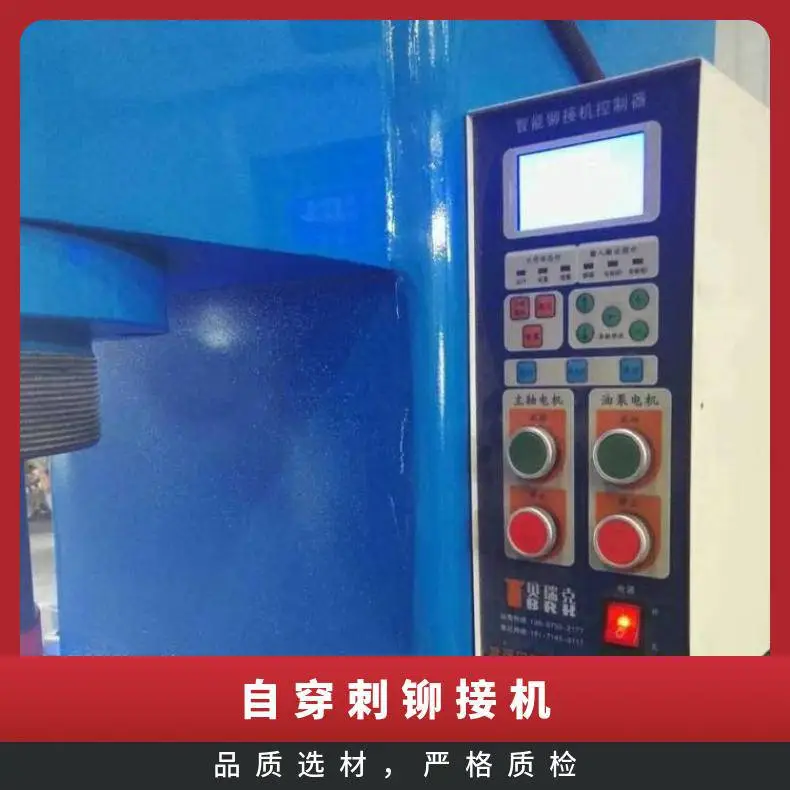 武汉铆接机厂家 贝瑞克 LED灯珠颗数23 30 JM16-2
