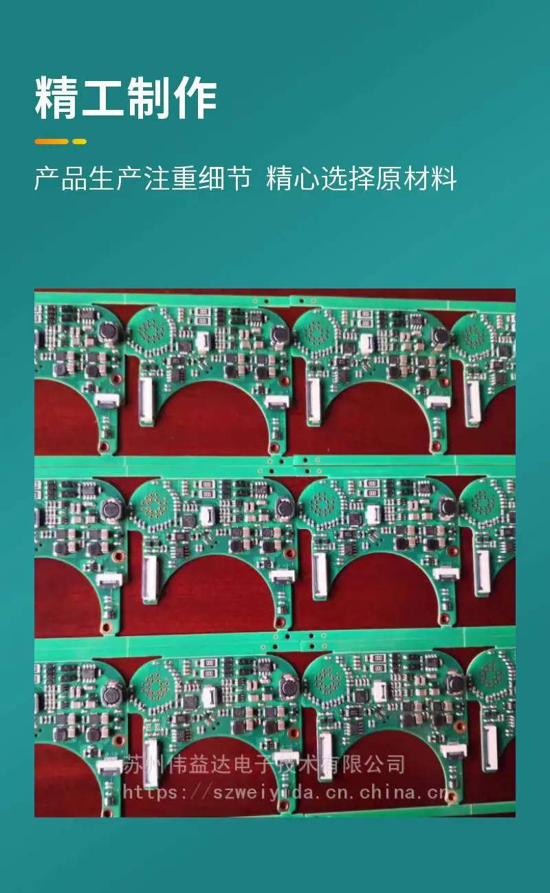 PCB硬件开发 电路板设计开发 嵌入式硬件 智能方案软硬件开发 软件开发 嵌入式开发定制